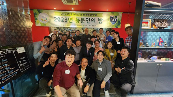 동문회 소개 이미지